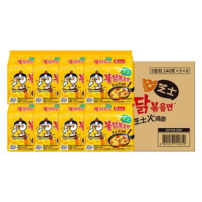 韩国三养芝士味火鸡面140g*40袋