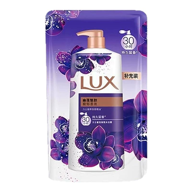 LUX力士幽莲魅肤沐浴露持久留香