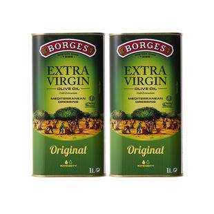 【自营】Borges伯爵西班牙原装进口特级初榨橄榄油1L铁盒2瓶装