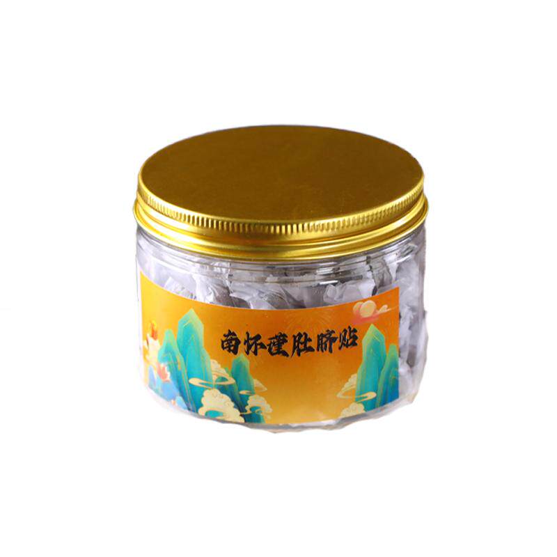 南怀瑾肚脐贴官方旗舰桂圆花椒艾绒散装家用艾脐贴调理脾胃去寒湿