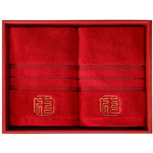 水星家纺婚庆毛巾婴幼儿A类抑菌全棉刺绣毛巾一对装红色喜庆面巾