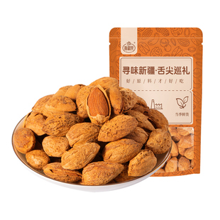 巴旦木500g袋装原味无添加手剥扁桃杏仁坚果新货奶香味官方旗舰店