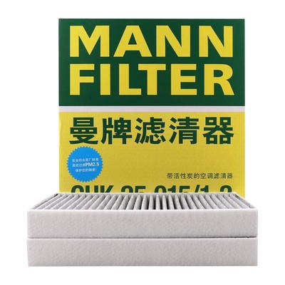 曼牌滤清器滤芯格特斯拉