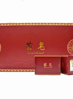 千姿苗皂纯天然洁面皂控油沐浴