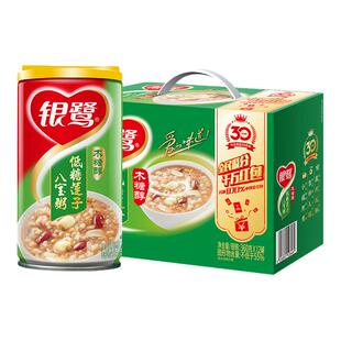 银鹭低糖莲子八宝粥360g*12罐整箱木糖醇八宝粥早餐粥方便速食粥