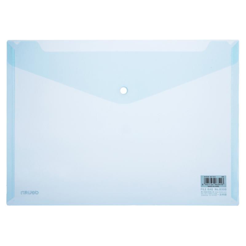 得力8308按扣文件袋a4试卷袋办公