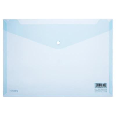 得力8308按扣文件袋a4试卷袋办公