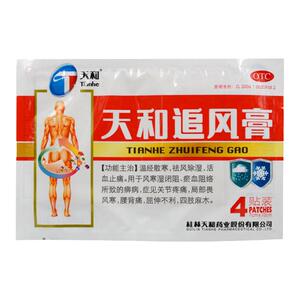 40贴24元】天和追风膏4贴祛风活血止痛四肢麻木腰背痛关节疼痛