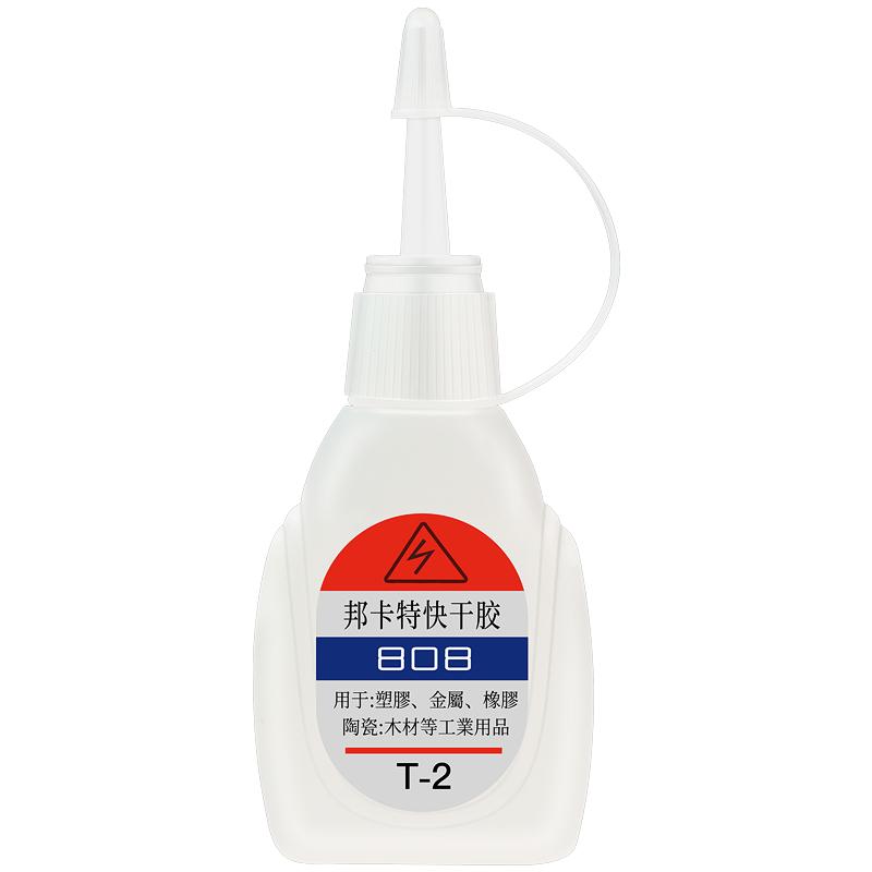 胶水强力粘电子产品塑料皮革专用胶低白化耐高温808胶水502胶无腐蚀材质粘汽车配件沙发手镯树脂玉石玻璃胶水