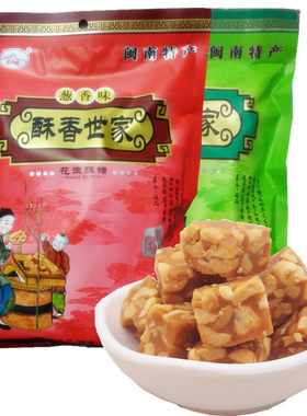 喜糖梁山阁福建酥糖特产花生酥糖
