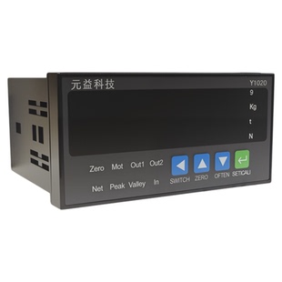 默科MK1020压力传感器称重显示器控制器仪表拉力压力称重数显仪表