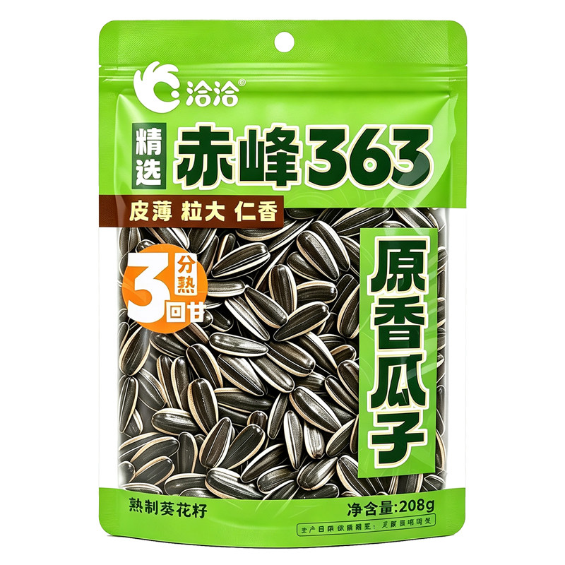 洽洽赤峰363瓜子原味3分熟7分熟
