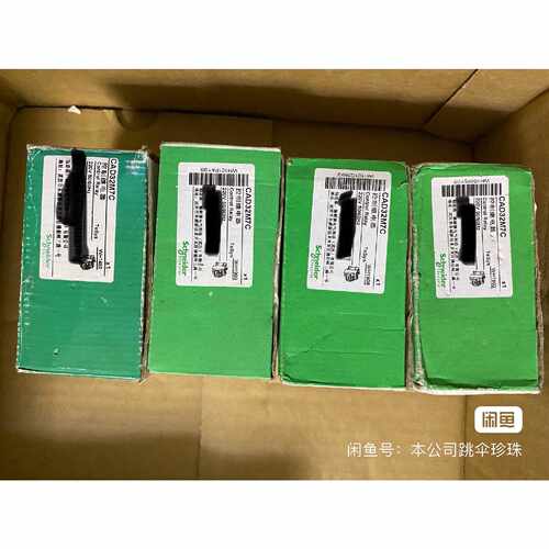 〔议价-可维修〕施耐德 CAD32M7C控制继电器 2个 全新均有货