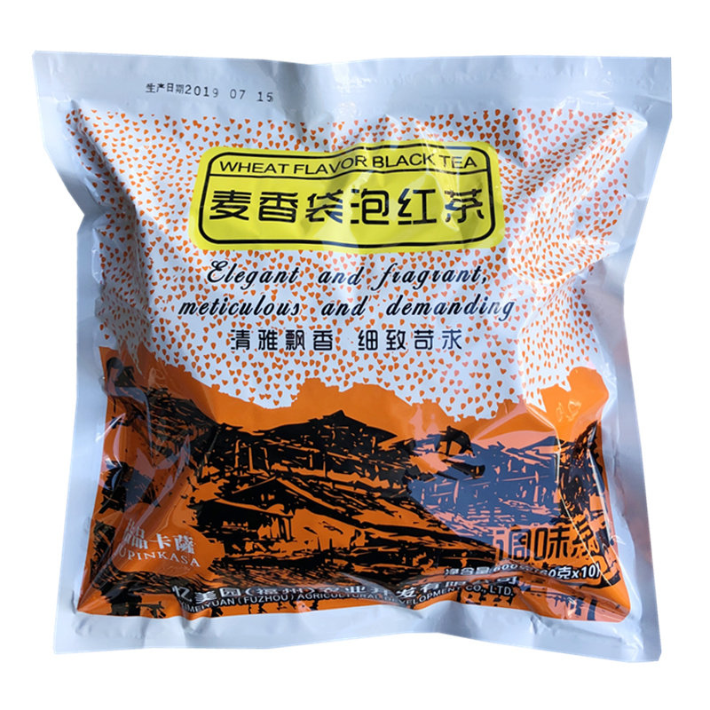 桔品卡萨麦香红茶奶茶袋泡红茶包