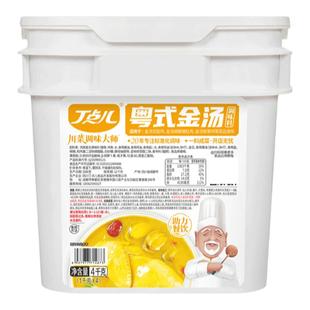 丁点儿港式金汤花胶鸡火锅底料佛跳墙浓汤酱商用虾打边炉调味料包