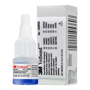 3M动物组织胶水1469SB猫狗宠物用免缝合3M Vetbond宠物粘合雅培瞬感组织修护蓝色液体黏胶止血粘合剂非人用