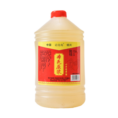 十年花雕绍兴黄酒|超6000次加购