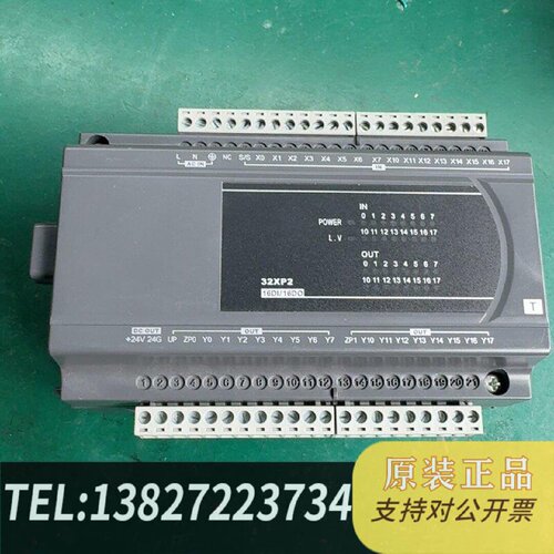 原装正品台达PLC模块DVP32XP200T现货议价
