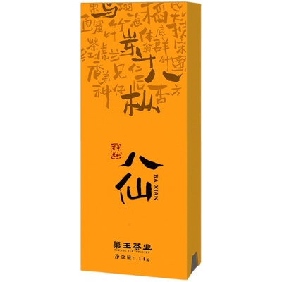 潮州凤凰单丛古树八仙