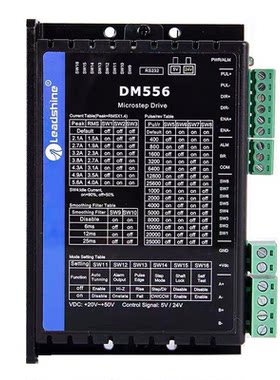 雷赛DM55657步进电机驱动器