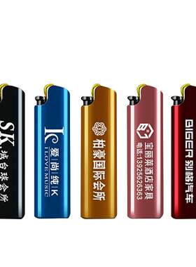 金属火机广告定制激光雕刻
