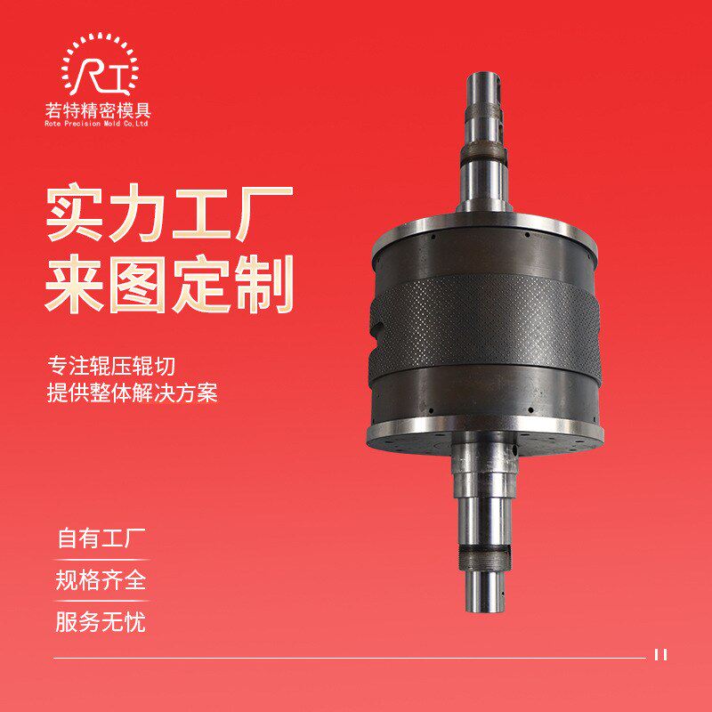 厂家现货直供护理垫压花辊模具工业规格齐全耐磨性好非标件辊筒