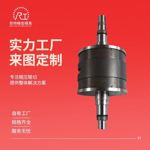 厂家现货直供护理垫压花辊模具工业规格齐全耐磨性好非标件辊筒