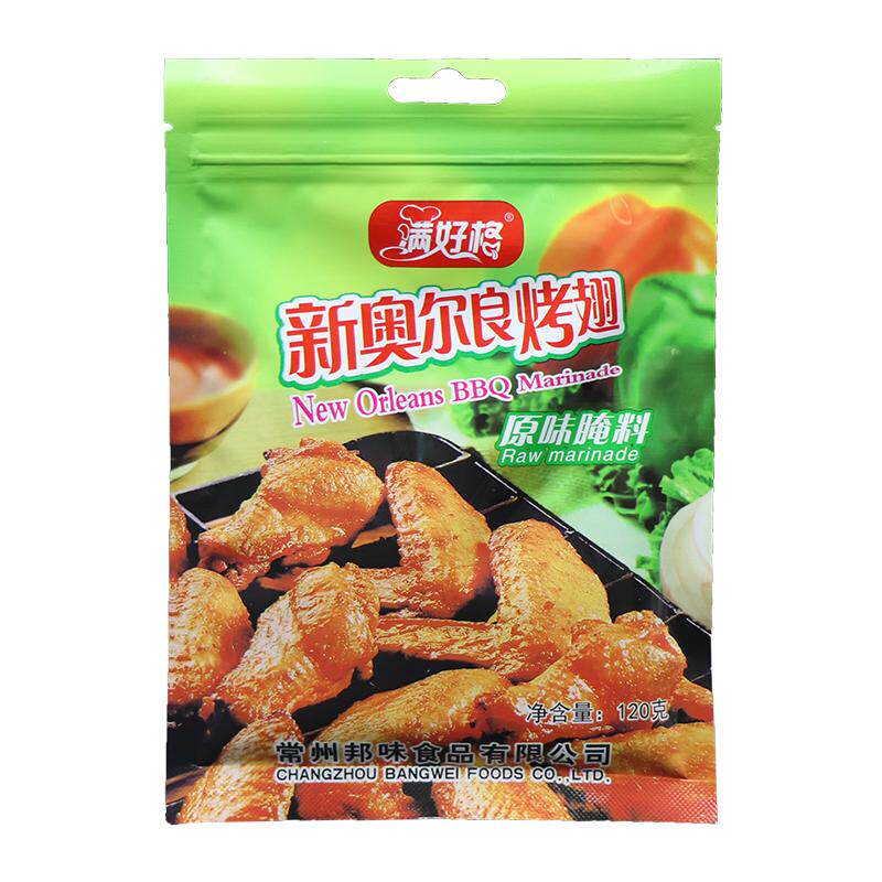 满好格不辣原味新奥尔良烤鸡翅
