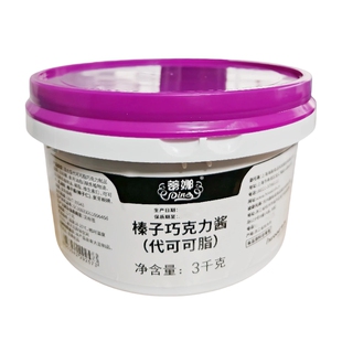 海融蒂娜榛子巧克力酱代可可脂3kg脏脏包可可酱蛋糕面包夹心淋面