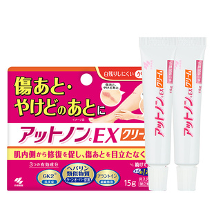日本进口小林制药烫伤疤贴除疤痘印祛疤膏15g*2进口修复