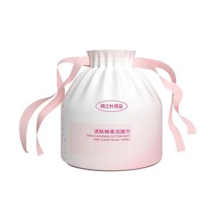 4卷装 一次性洗脸巾女纯加厚卷筒式便携家用擦脸洁面棉柔巾旗舰店