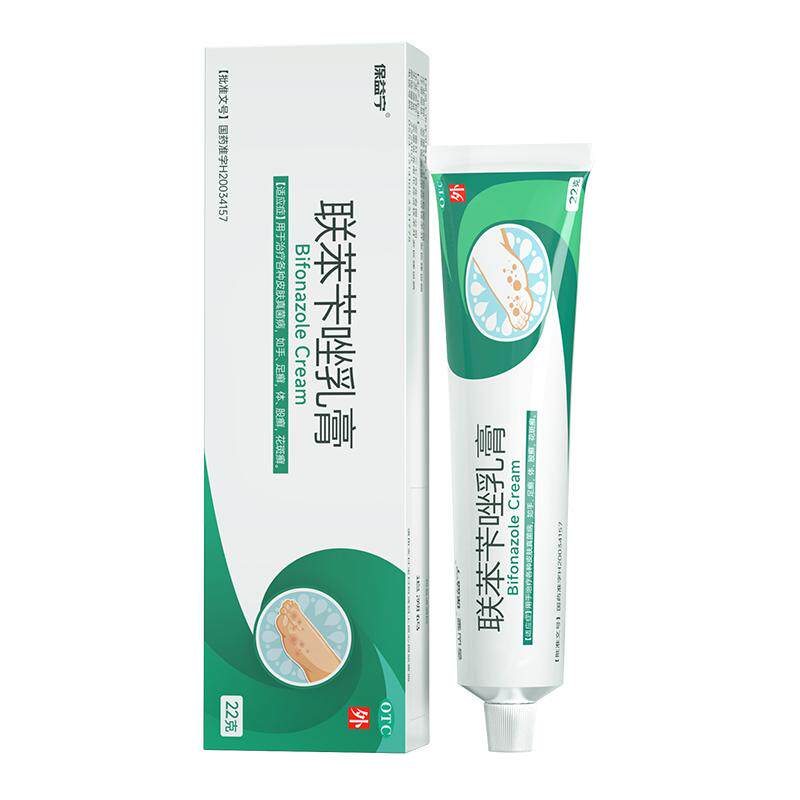 联苯苄唑乳膏正品软膏官方旗舰店喷液脚气足癣抗真菌感染专用药膏