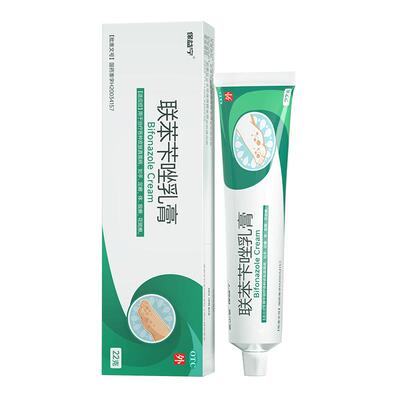 联苯苄唑乳膏正品软膏官方旗舰店喷液脚气足癣抗真菌感染专用药膏
