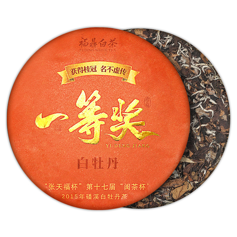 2015福鼎白牡丹老白茶饼300g