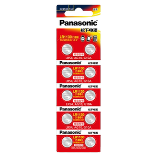 松下LR1130小纽扣电池AG10  L1131 LR54 389 390电子手表卡西欧计算器1.5v碱性189温度计激光笔玩具10粒
