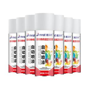 防锈自喷漆手摇自动家具光油清漆汽车专用黑色白色金属漆车漆颜色