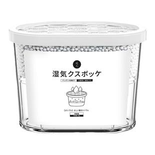 日本除湿盒吸潮干燥剂室内衣柜防潮防霉包宿舍学生吸湿盒神器家用