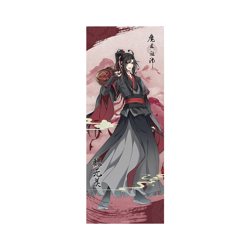 官方魔道祖师周边挂画动漫魏无羡蓝忘机薛洋装饰画【艾漫主题店】