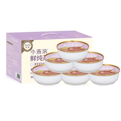 燕之屋小燕浓鲜炖即食燕窝粥200g*6碗孕妇代早餐官方正品