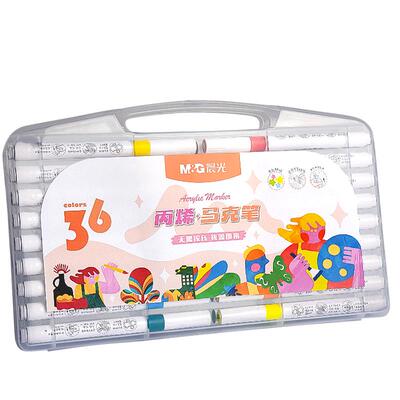 晨光免按压丙烯马克笔