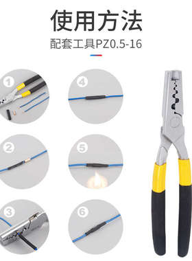 GT紫铜中间对接管电线连接小铜管 1.5/2.5/3/4/6平方冷压接线端子