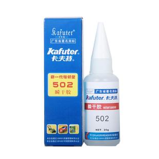 502胶水强力正品卡夫特能粘铁金属塑料陶瓷木头石材专用快干透明粘合剂液体三秒瞬间万能胶粘得牢401瞬干胶水