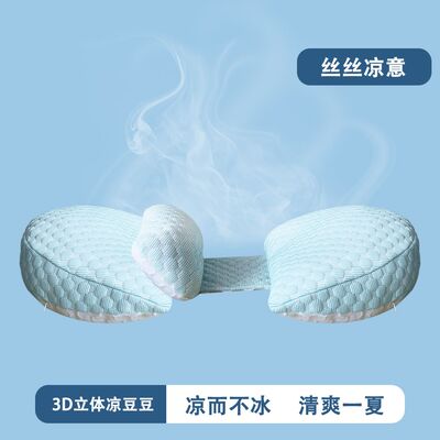 夏季凉爽可拆洗孕妇枕清爽不粘身孕妇侧睡托腹垫腰枕孕期睡觉侧卧 — 6