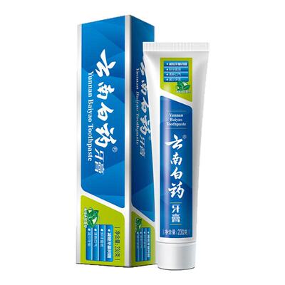 【热卖促销】云南白药牙膏薄荷清爽型牙膏清新口气减少牙垢230g