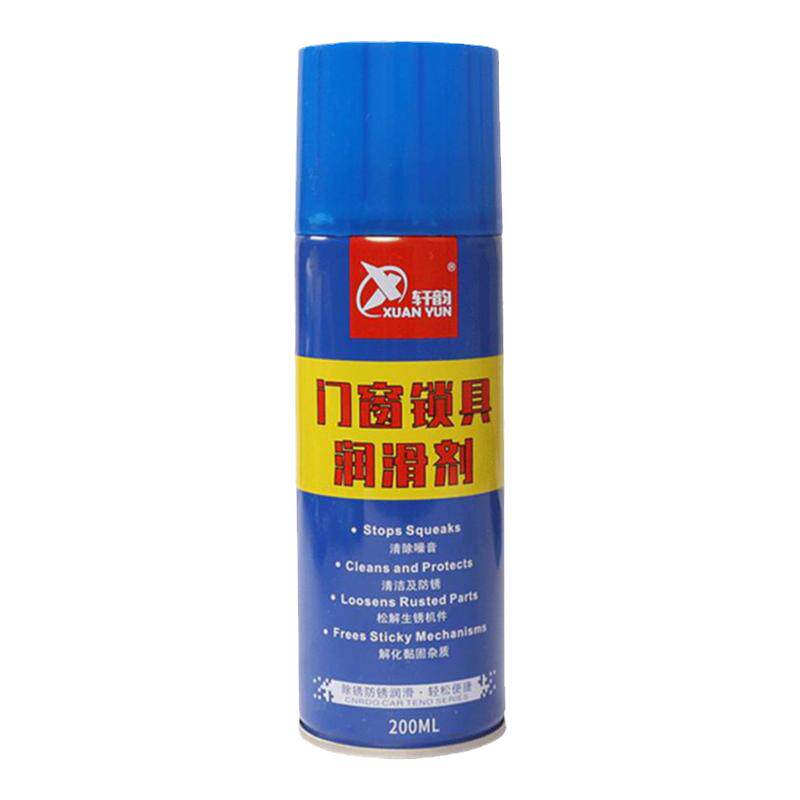 润滑油门锁具锁具锁芯钥匙孔合页