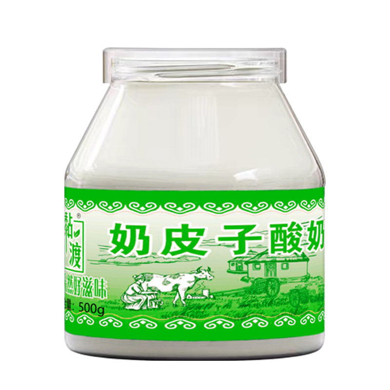 正宗一斤奶皮子酸500g