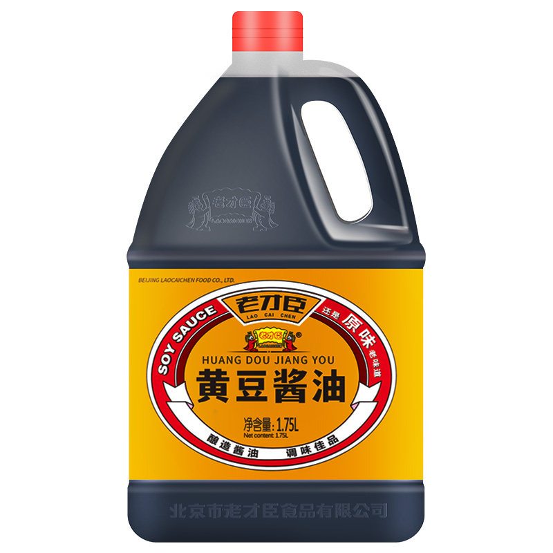 老才臣黄豆酱油1.75L大桶酿造酱油调味炒菜蒸鱼调料红烧上色家用