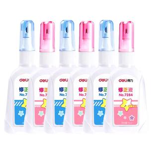 得力涂改液修正液快干去字无痕改正液学生用涂改神器大容量消除字迹速干白色修改办公用消字灵涂改液笔