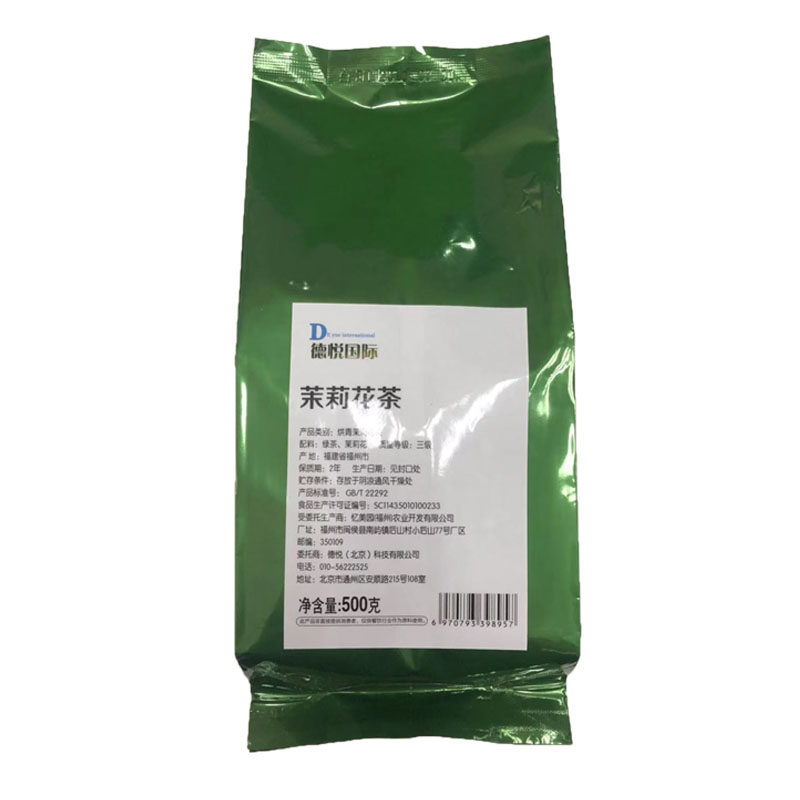 茉香绿茶奶茶水果茶奶绿茉莉绿茶调味茶饮料