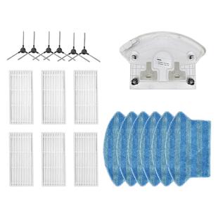 适配美的扫地机器人i2/i2S/VR06抹布边刷毛刷海帕过滤网水箱配件